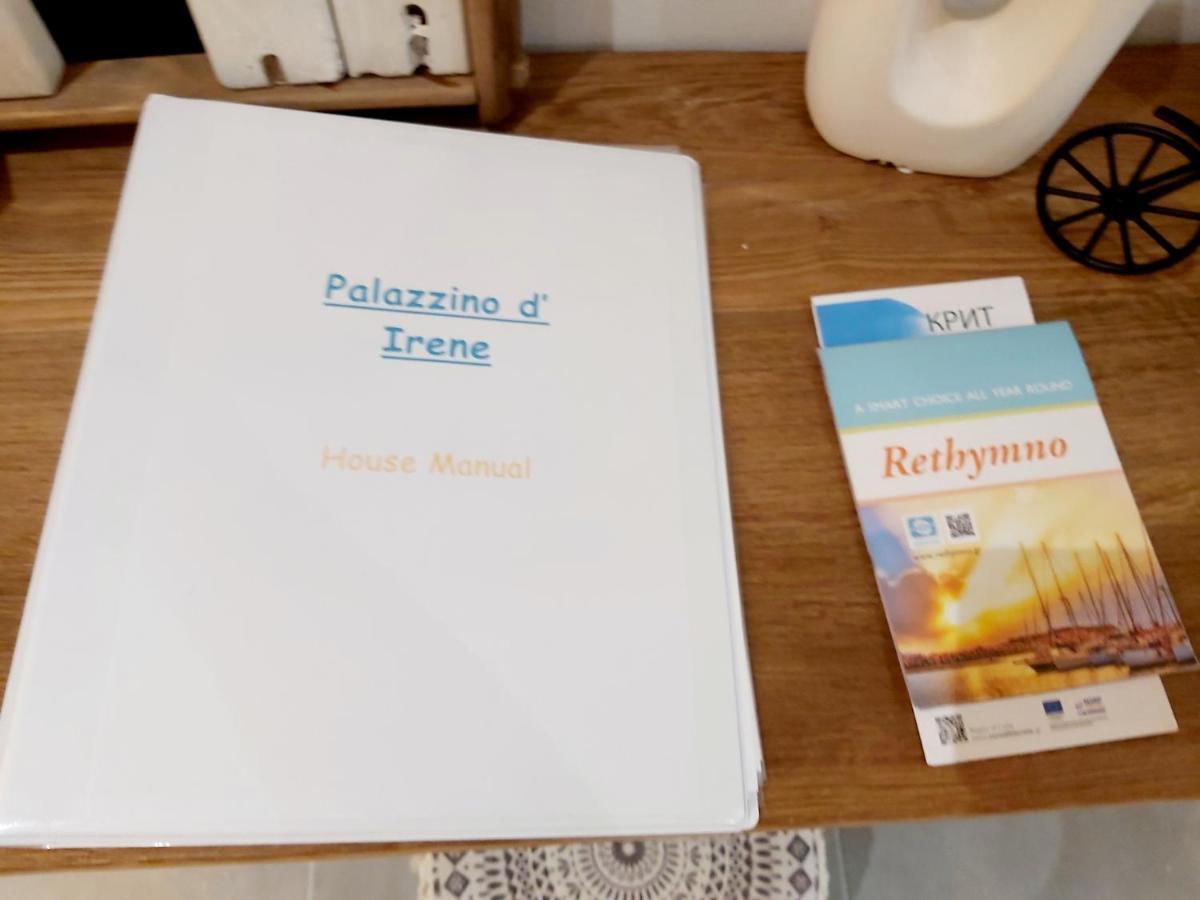 Palazzino D Irene Apartment Rethymno  Luaran gambar